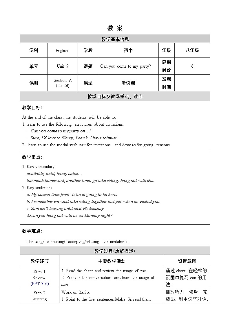 人教版八上英语 Unit 9 Section A 2a-2d 教案01