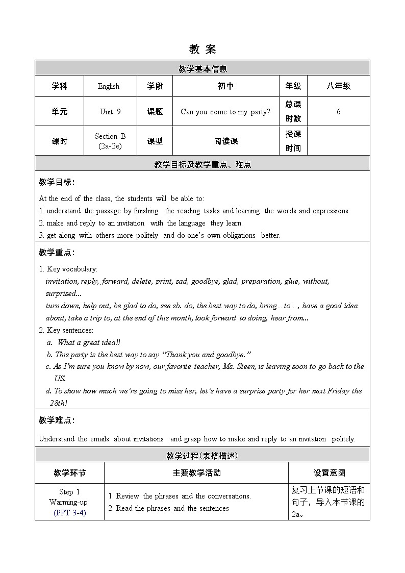 人教版八上英语 Unit 9 Section B 2a-2e 教案01