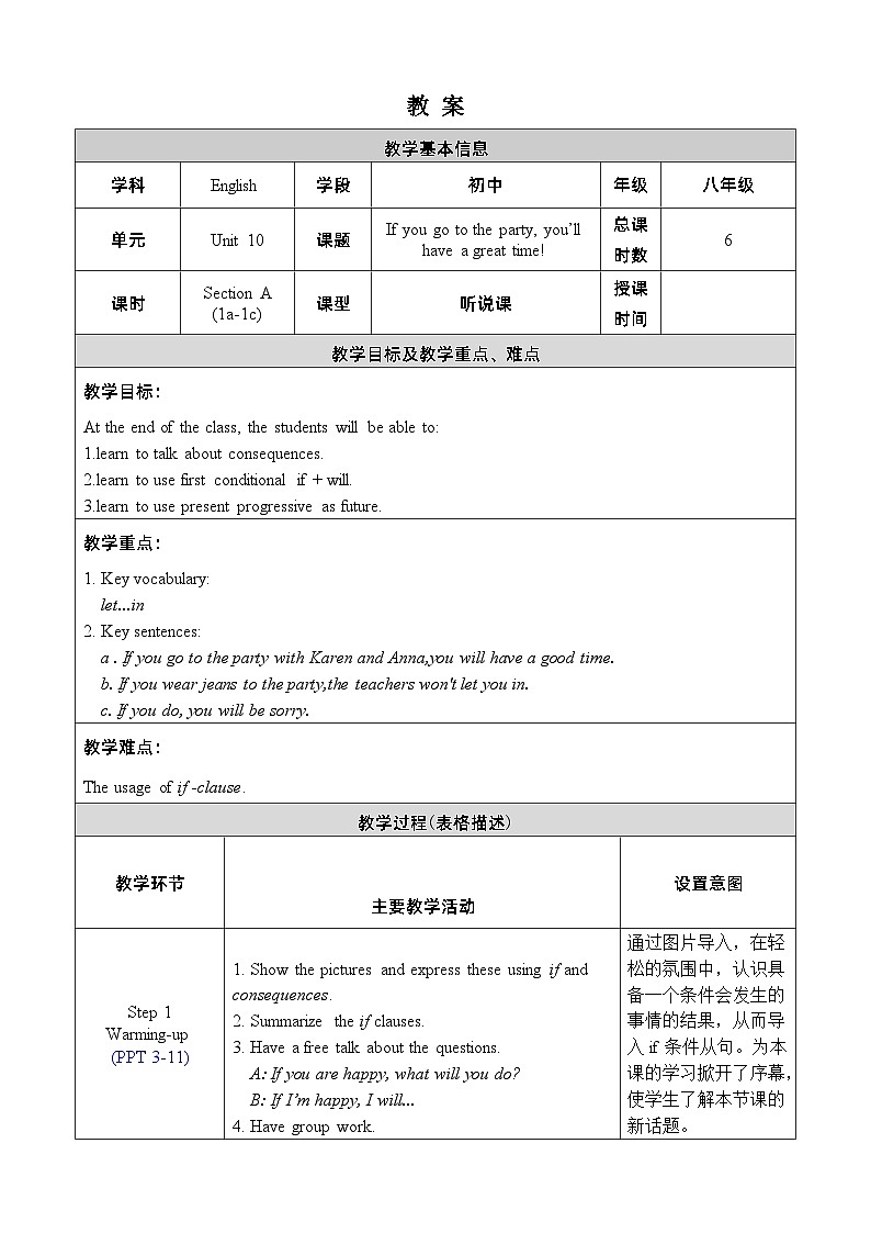 人教版八上英语 Unit 10 Section A 1a-1c 教案01