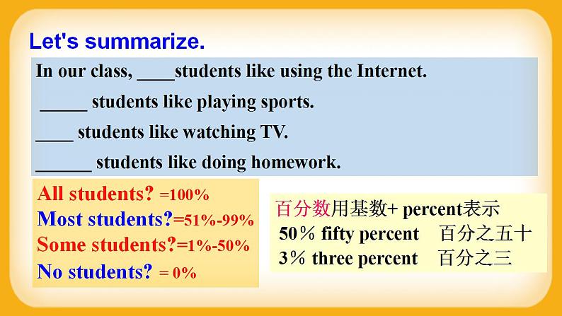 人教版八上英语 Unit 2 Section B 2a-2e 课件+教案+素材05