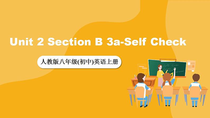 人教版八上英语 Unit 2 Section B 3a-Self Check 课件+教案01
