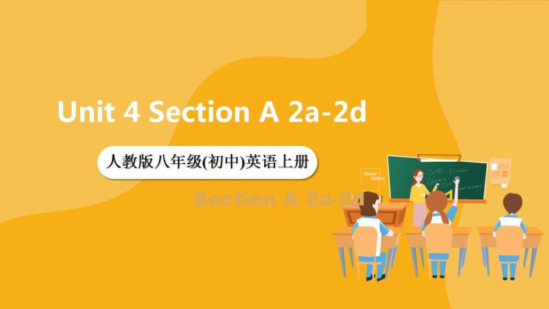 人教版八上英语 Unit 4 Section A 2a-2d 课件+教案+素材01