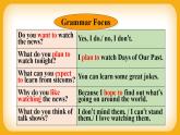 人教版八上英语 Unit 5 Section A Grammar Focus-3c 课件+教案
