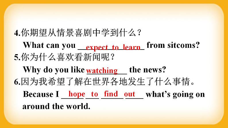 人教版八上英语 Unit 5 Section A Grammar Focus-3c 课件+教案07