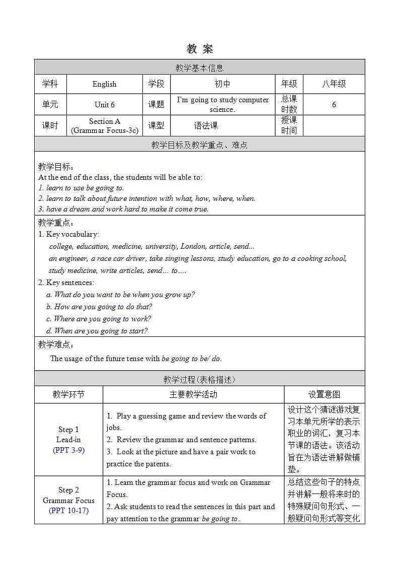 人教版八上英语 Unit 6 Section A Grammar Focus-3c 课件+教案01