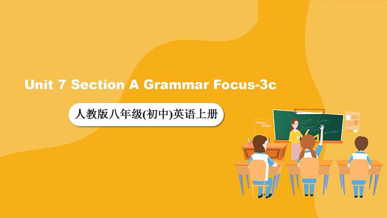 人教版八上英语 Unit 7 Section A Grammar Focus-3c 课件+教案01