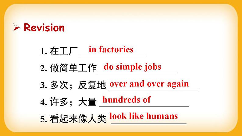 人教版八上英语 Unit 7 Section B 3a-Self Check 课件+教案03