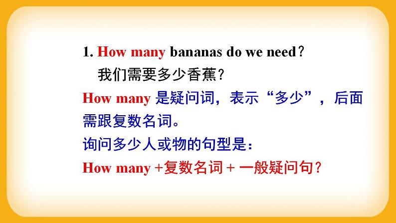 人教版八上英语 Unit 8 Section A Grammar Focus-3c 课件+教案08