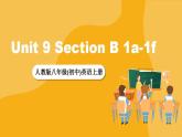 人教版八上英语 Unit 9 Section B 1a-1f 课件+教案+素材