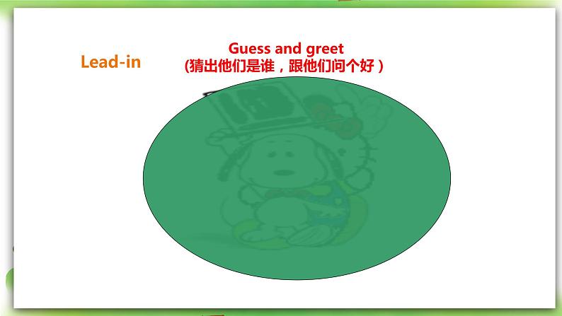 外研版英语7上Starters Module 1  My teacher and my friends Unit 1 Good morning , Miss Zhou课件+教案+导学案03