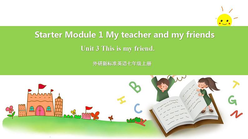 外研版英语7上 Starter M1My teacher and my friends U3This is my friend课件+教案+导学单01