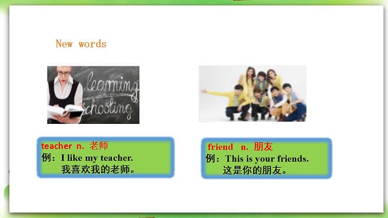 外研版英语7上 Starter M1My teacher and my friends U3This is my friend课件+教案+导学单04