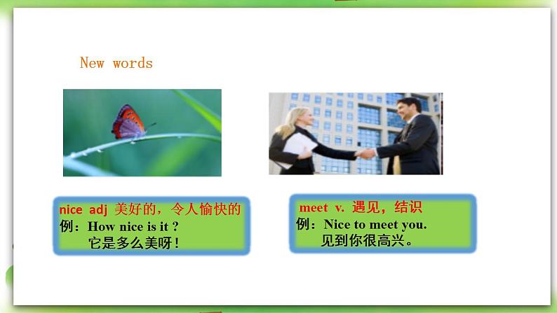 外研版英语7上 Starter M1My teacher and my friends U3This is my friend课件+教案+导学单06