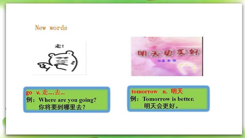 外研版英语7上 Starter M1My teacher and my friends U3This is my friend课件+教案+导学单07