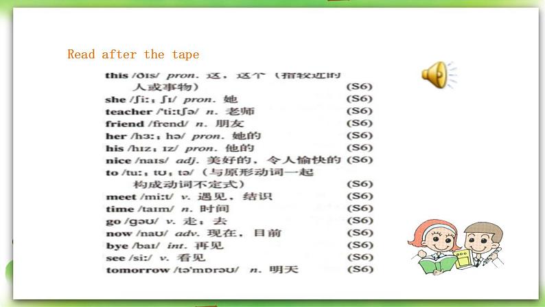 外研版英语7上 Starter M1My teacher and my friends U3This is my friend课件+教案+导学单08