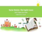 外研版英语7上Starter Module 2 My English lesson Unit 1 Open your book 课件+教案+导学案