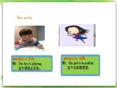 外研版英語7上 starter M2 Unit 3 I'm twelve課件+教案+導(dǎo)學(xué)案