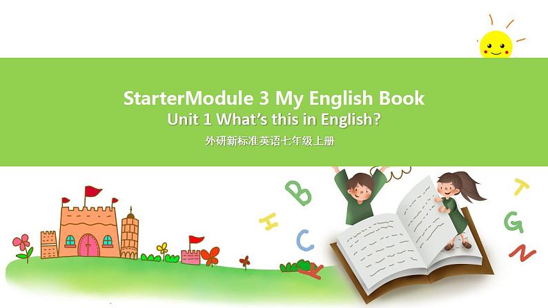 外研版英语7上StarterM3 Unit 1What's this in English课件+教案+导学案01