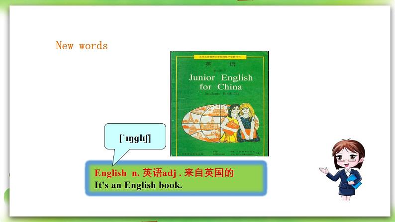 外研版英语7上StarterM3 Unit 1What's this in English课件+教案+导学案04