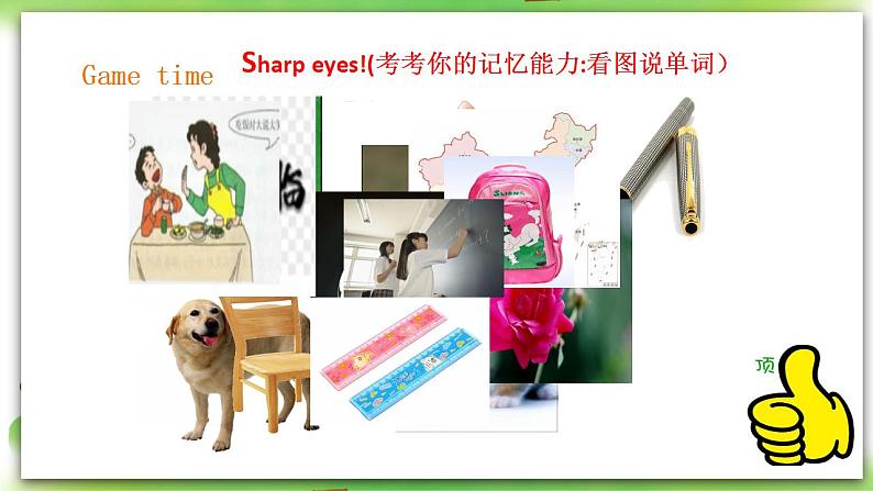 外研版英语7上StarterM3 Unit 2 Can you help me, please课件+教案+导学案08