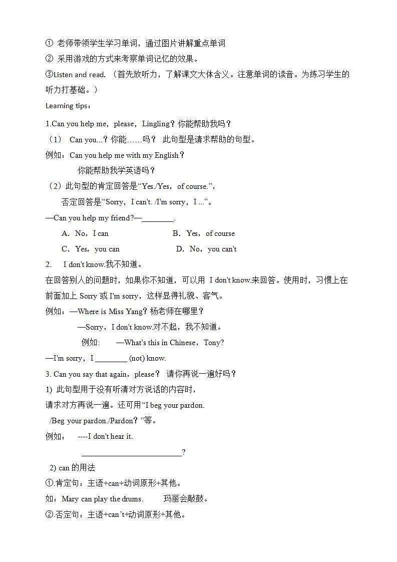 外研版英语7上StarterM3 Unit 2 Can you help me, please教案第2页