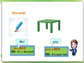 外研版英语7上Starter Module 3  My English book Unit 3 What colour is it？课件+教案+导学案