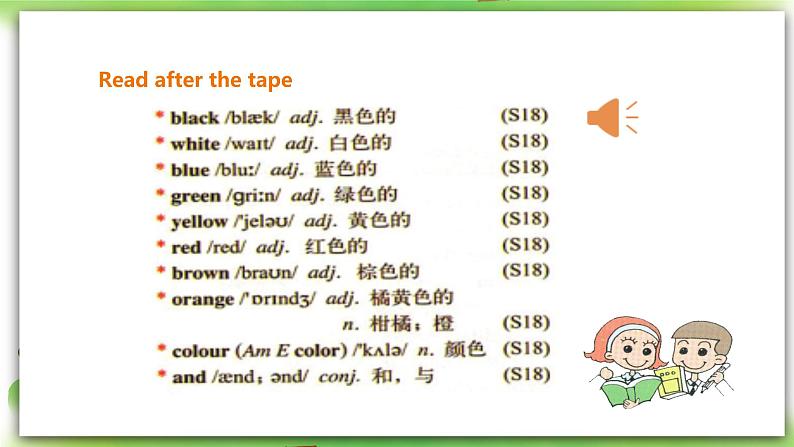 外研版英语7上Starter Module 3  My English book Unit 3 What colour is it？课件+教案+导学案07