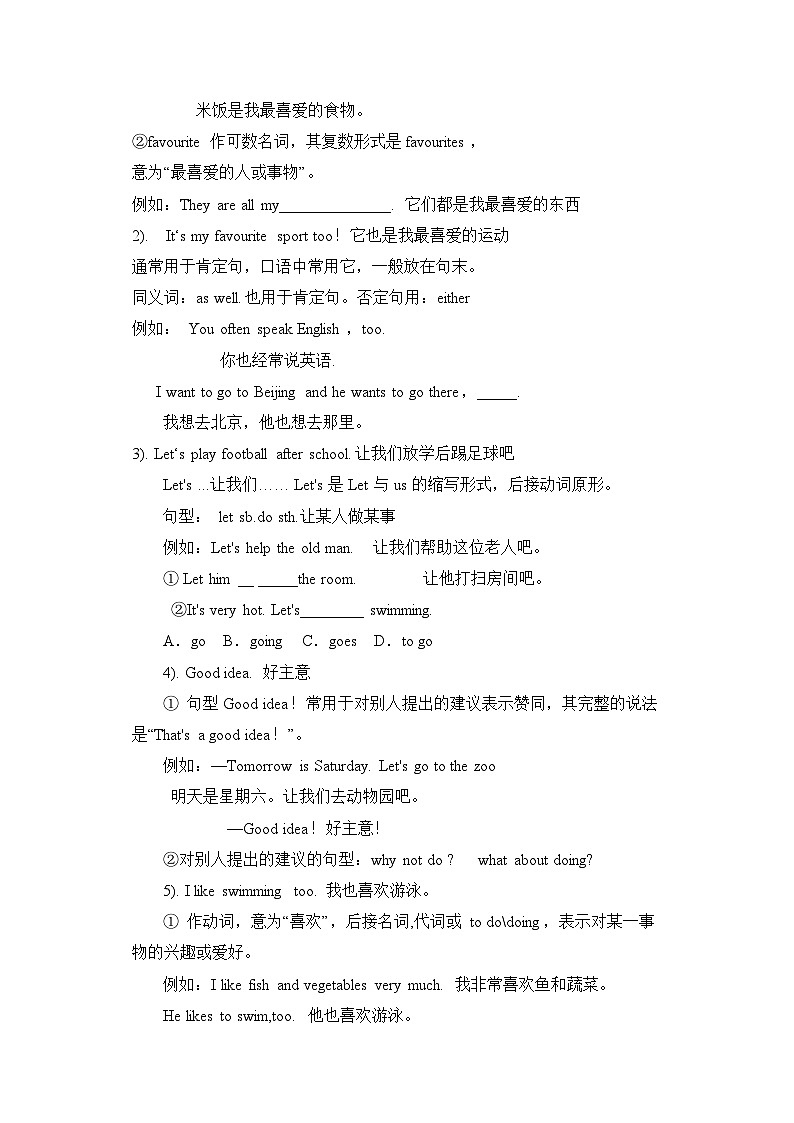 外研版英语7上Starter M4 My everyday life U3 what's your favourite sport课件+教案+导学案03