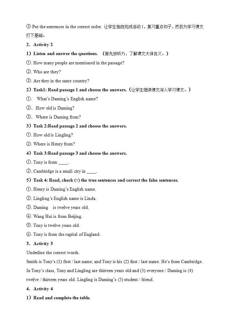 外研版英语7上Module 1 Unit 2 I'm Wang Lingling and I'm thirteen years old.课件+教案+导学案02