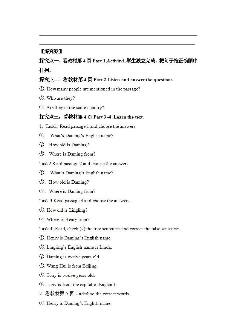 外研版英语7上Module 1 Unit 2 I'm Wang Lingling and I'm thirteen years old.课件+教案+导学案02