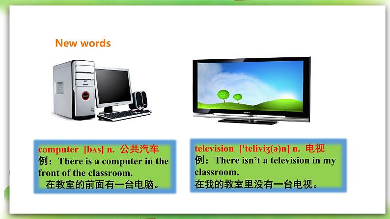 外研版英语7上Module 3  Unit 1  There are thirty students in my class 课件+教案+导学案03