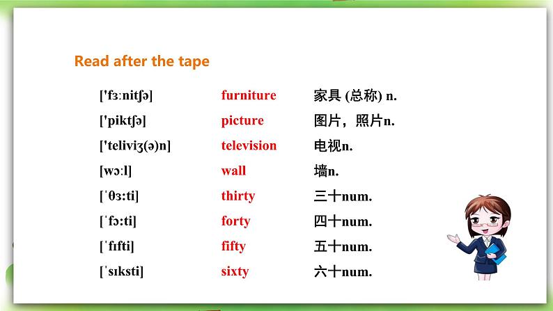 外研版英语7上Module 3  Unit 1  There are thirty students in my class 课件+教案+导学案06