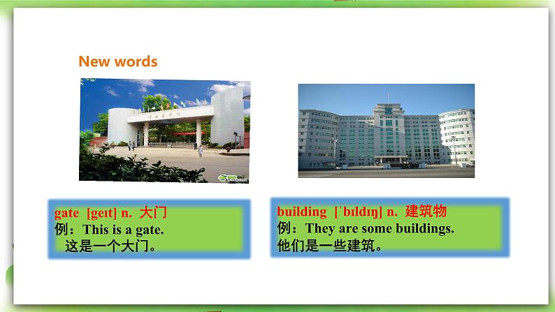 外研版英语7上Module 3 My school Unit 2 The library is on the left of the playground.课件+教案+导学案03