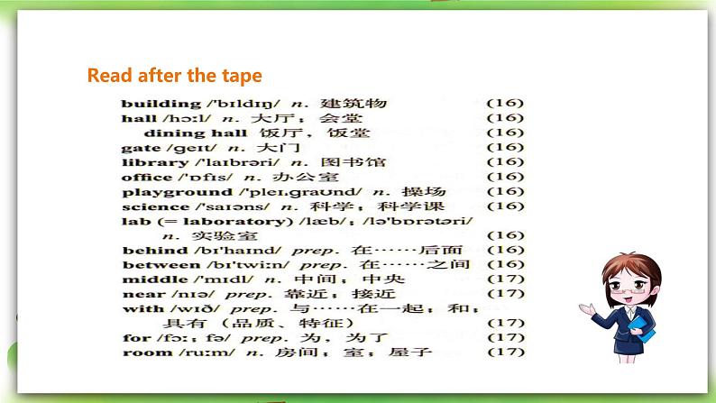 外研版英语7上Module 3 My school Unit 2 The library is on the left of the playground.课件+教案+导学案07