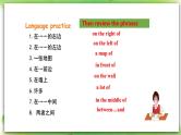 外研版英语7上Module 3 My school Unit 3 Language in use.课件+教案+导学案