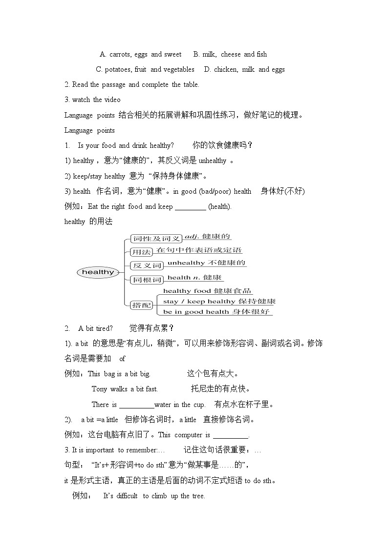 外研版英语7上Module4 Unit 2 Is your food and drink healthy？课件+教案+导学案03