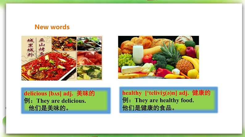 外研版英语7上Module4 Unit 2 Is your food and drink healthy？课件+教案+导学案03