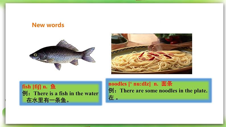 外研版英语7上Module4 Unit 2 Is your food and drink healthy？课件+教案+导学案05