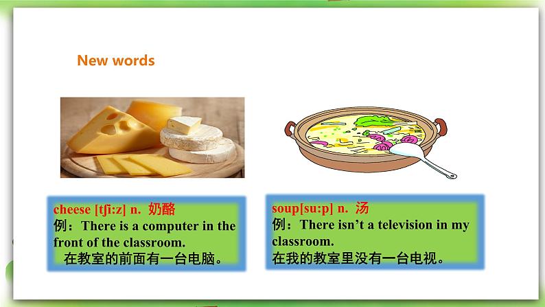 外研版英语7上Module4 Unit 2 Is your food and drink healthy？课件+教案+导学案08