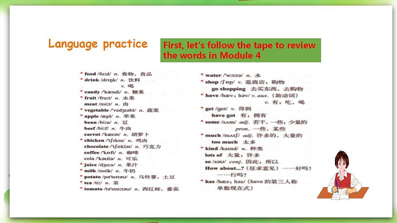 外研版英语7上Module 4 Healthy food Unit 3 Language in use 课件+教案+导学案03