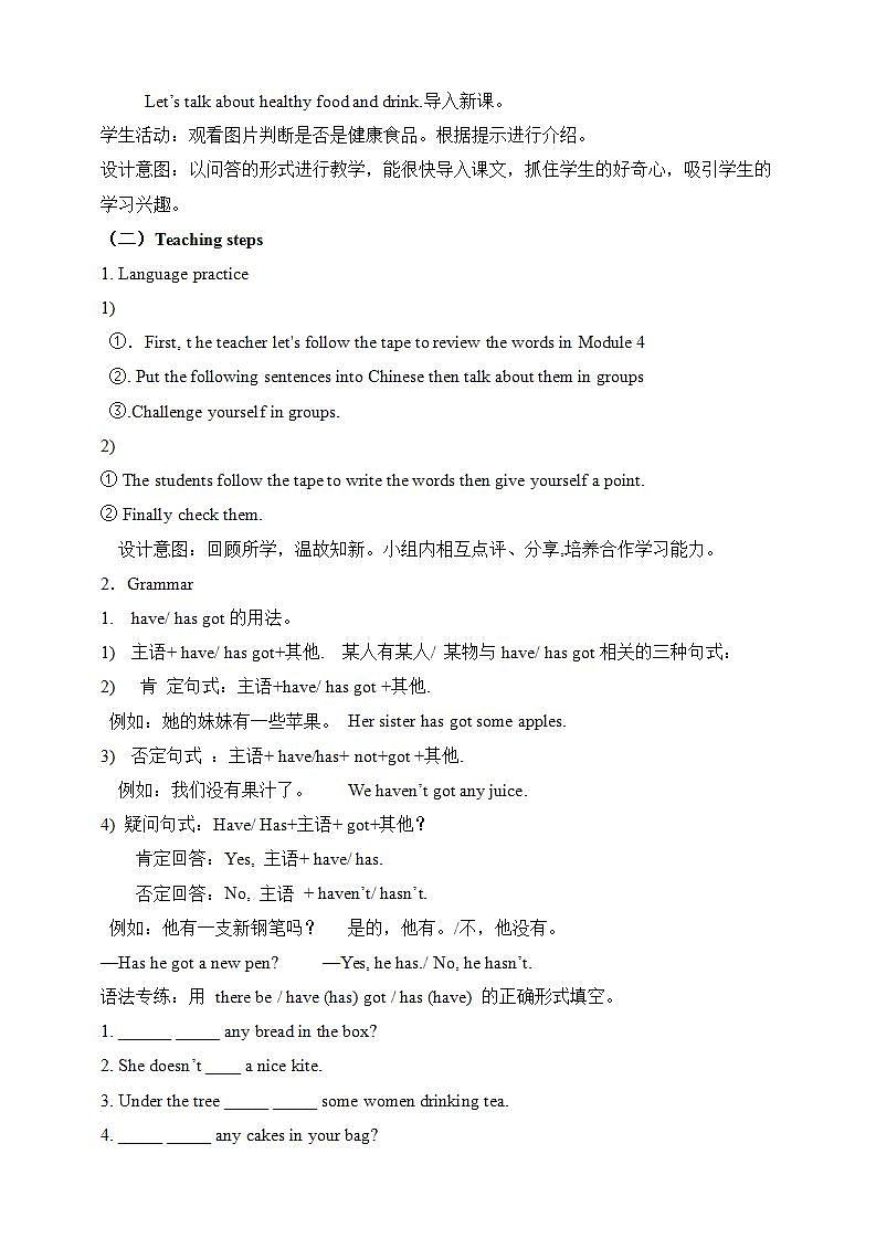 外研版英语7上Module 4 Healthy food Unit 3 Language in use 课件+教案+导学案02