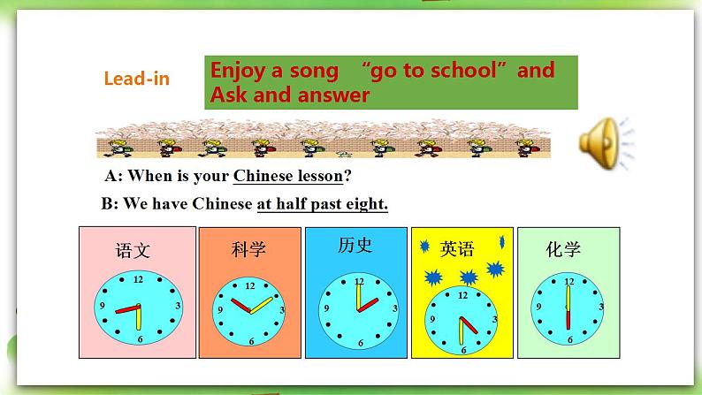 外研版英语7上 Module5 Unit 2 We start work at nine o'clock.课件+教案+导学案02