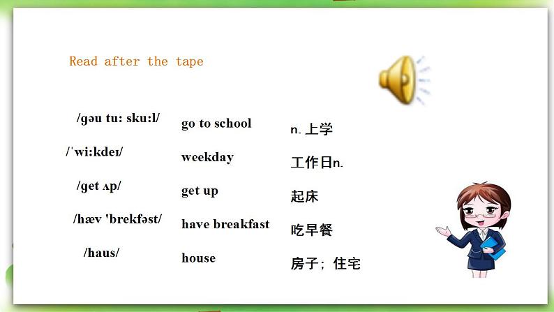 外研版英语7上 Module5 Unit 2 We start work at nine o'clock.课件+教案+导学案08