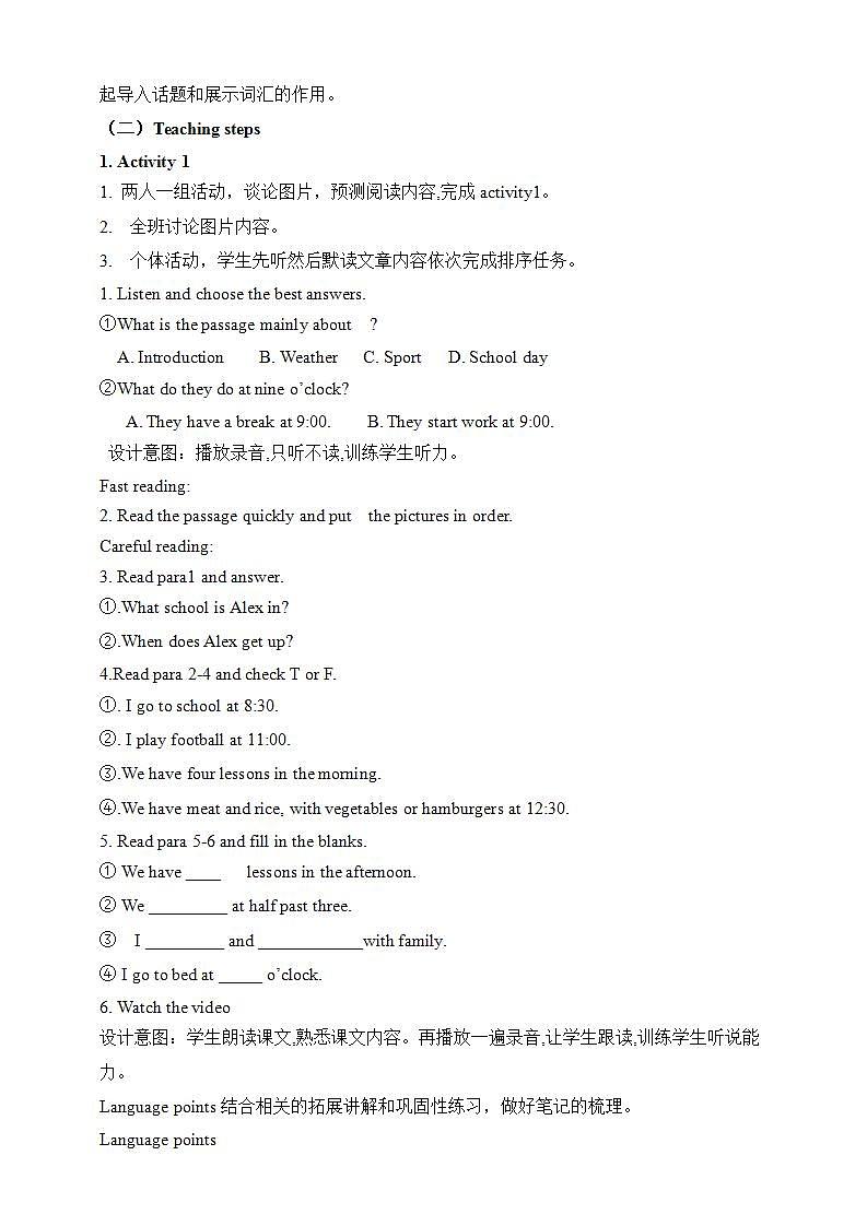 外研七上  Module5Unit 2教案第2页