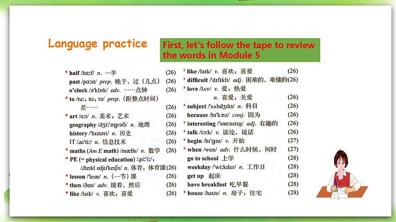 外研版英语7上 Module5 Unit 3 Language in use课件+教案+导学案03