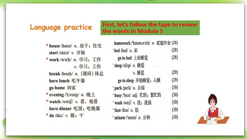 外研版英语7上 Module5 Unit 3 Language in use课件+教案+导学案04