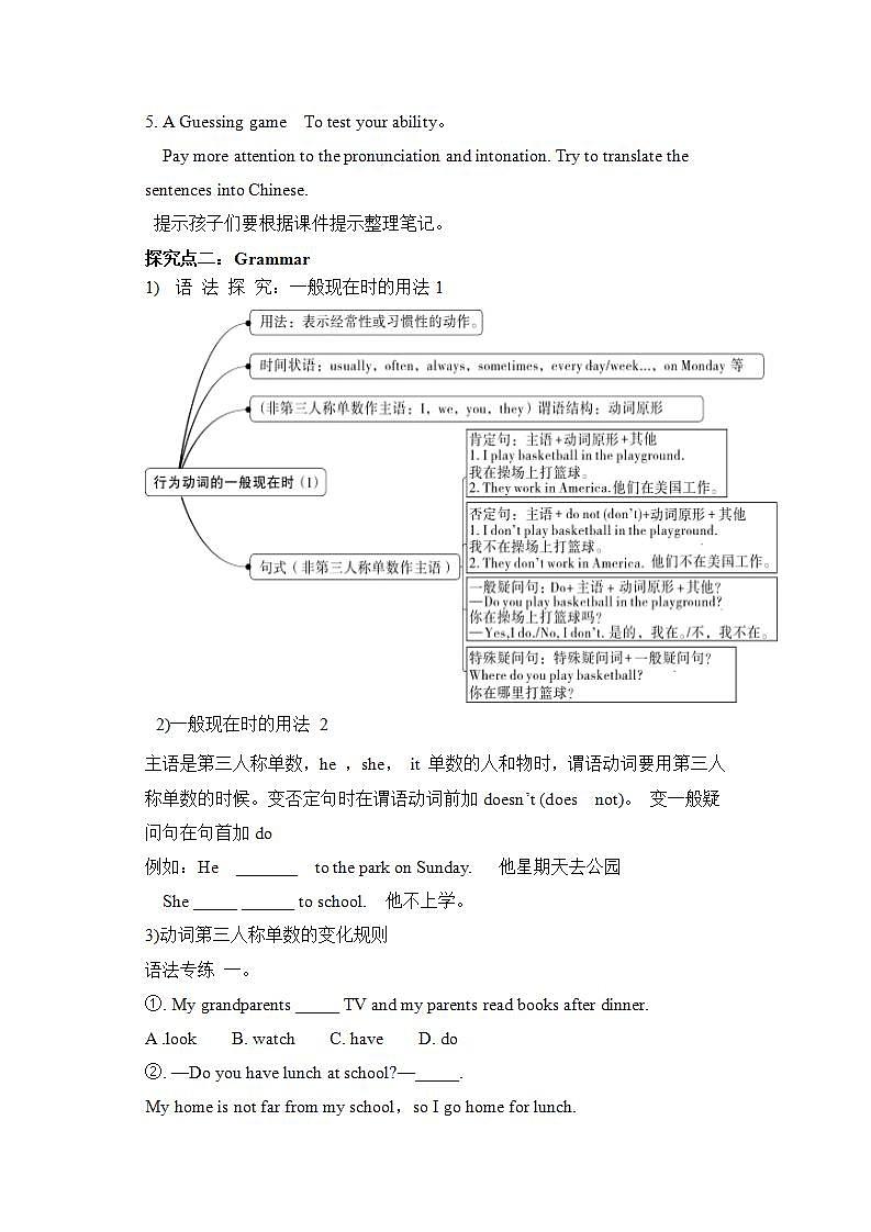 外研版英语7上 Module5 Unit 3 Language in use课件+教案+导学案03