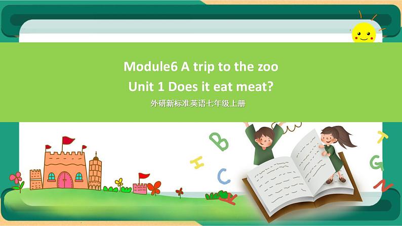 外研版英语7上Module6 Unit 1 Does it eat meat课件+教案+导学案01