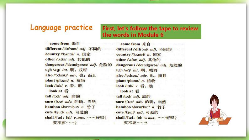 外研版英语7上 Module 6 My school Unit 3 Language in use课件+教案+导学案03