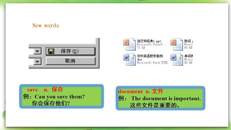 外研版英语7上 Module 7 Unit 1 How do I write my homework课件+教案+导学案05